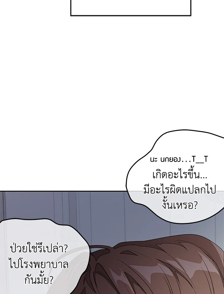 หน้า 135