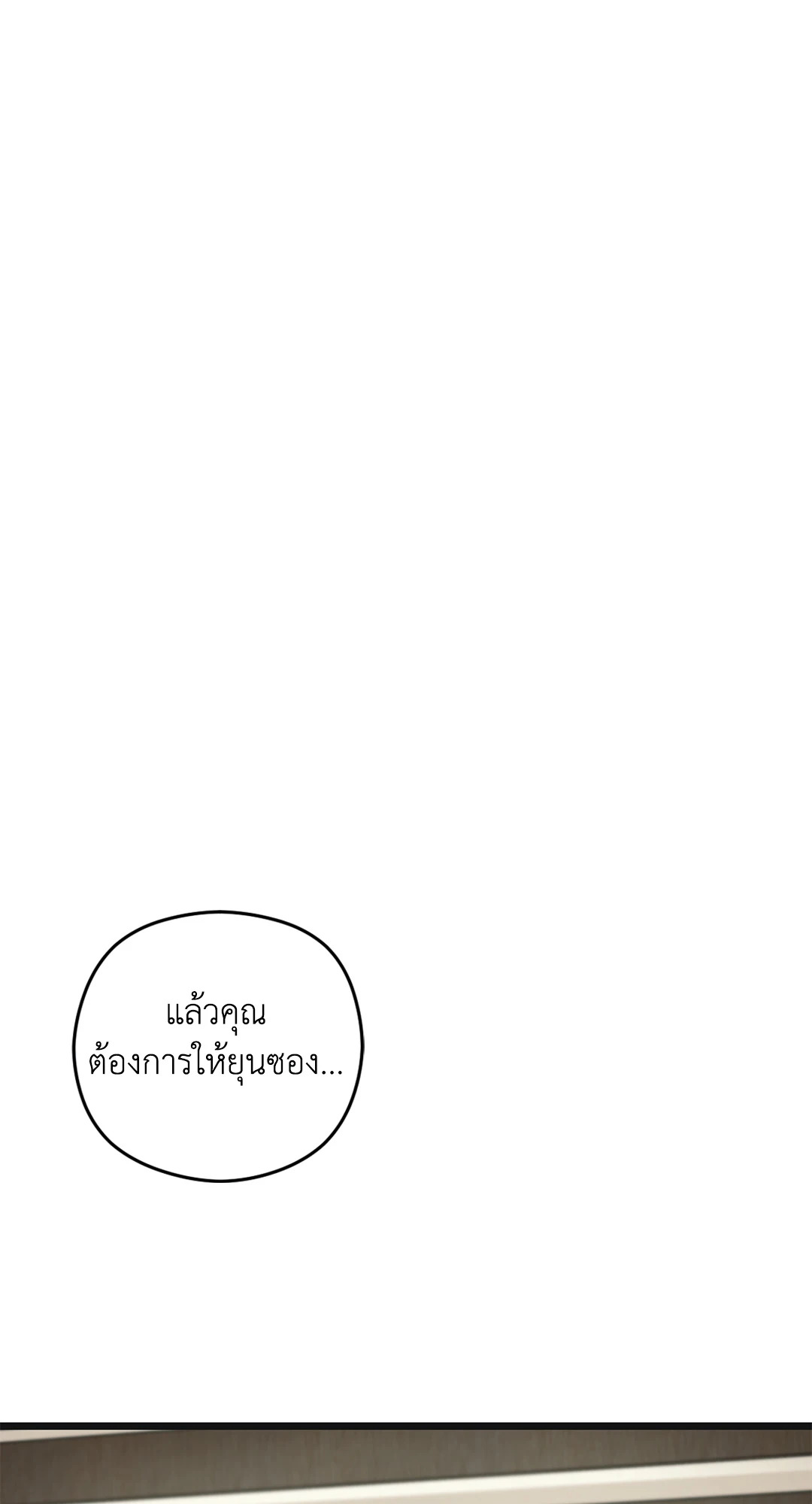 หน้า 119