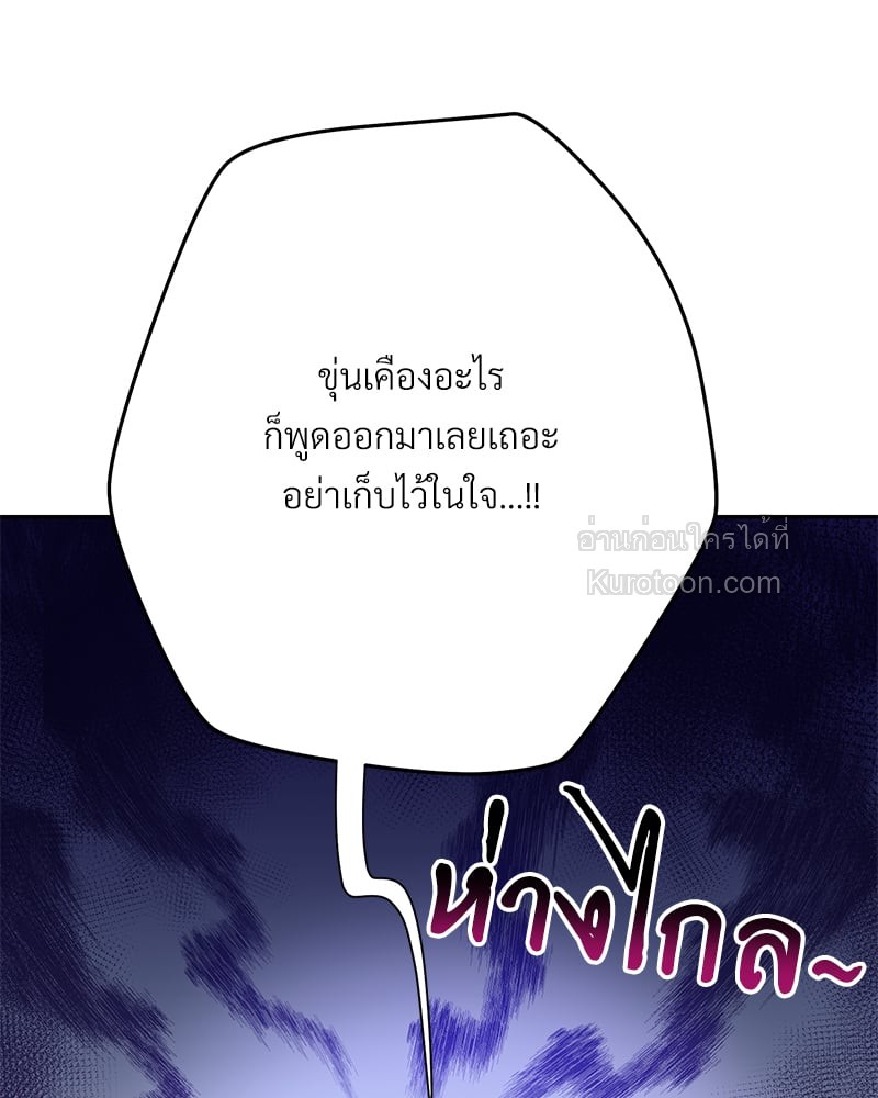 หน้า 113