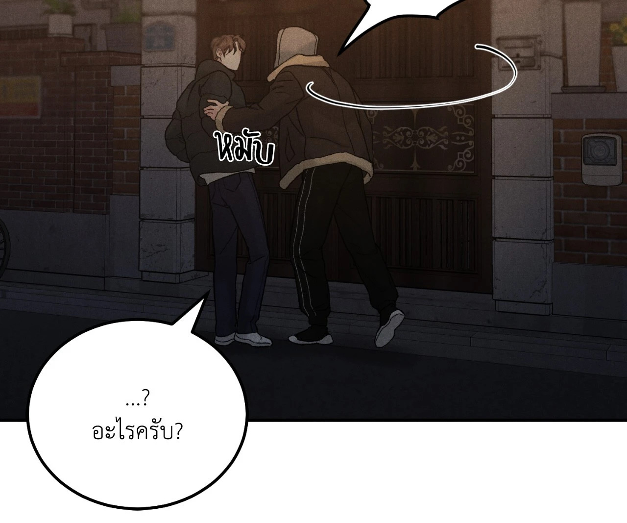 หน้า 63