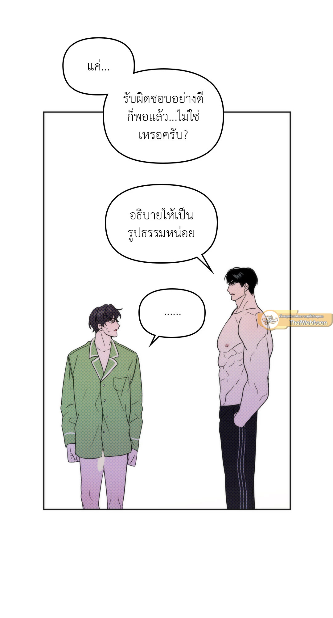 หน้า 37