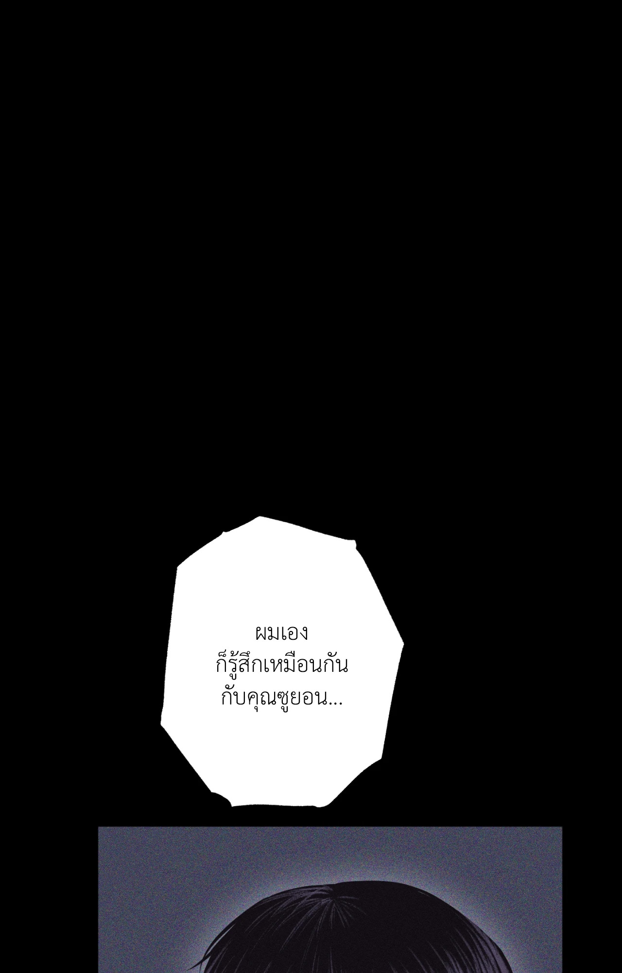 หน้า 120