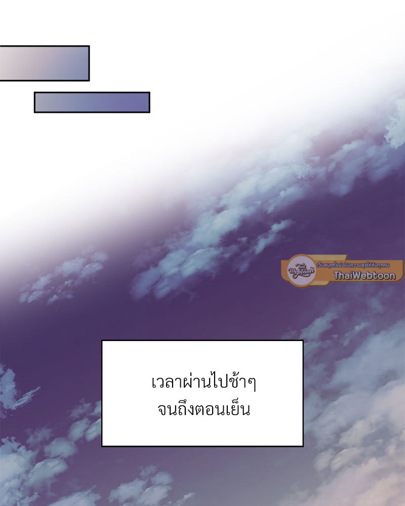 หน้า 86