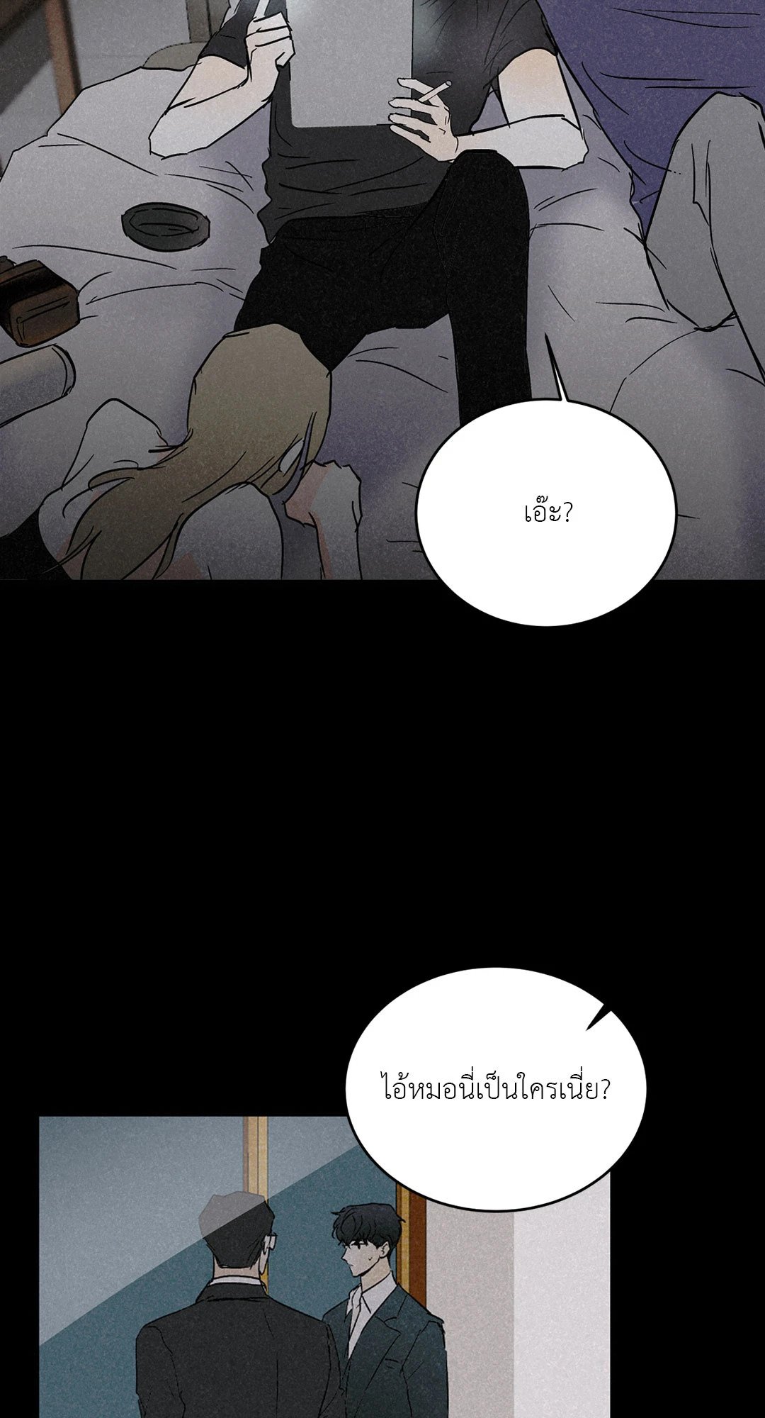 หน้า 46