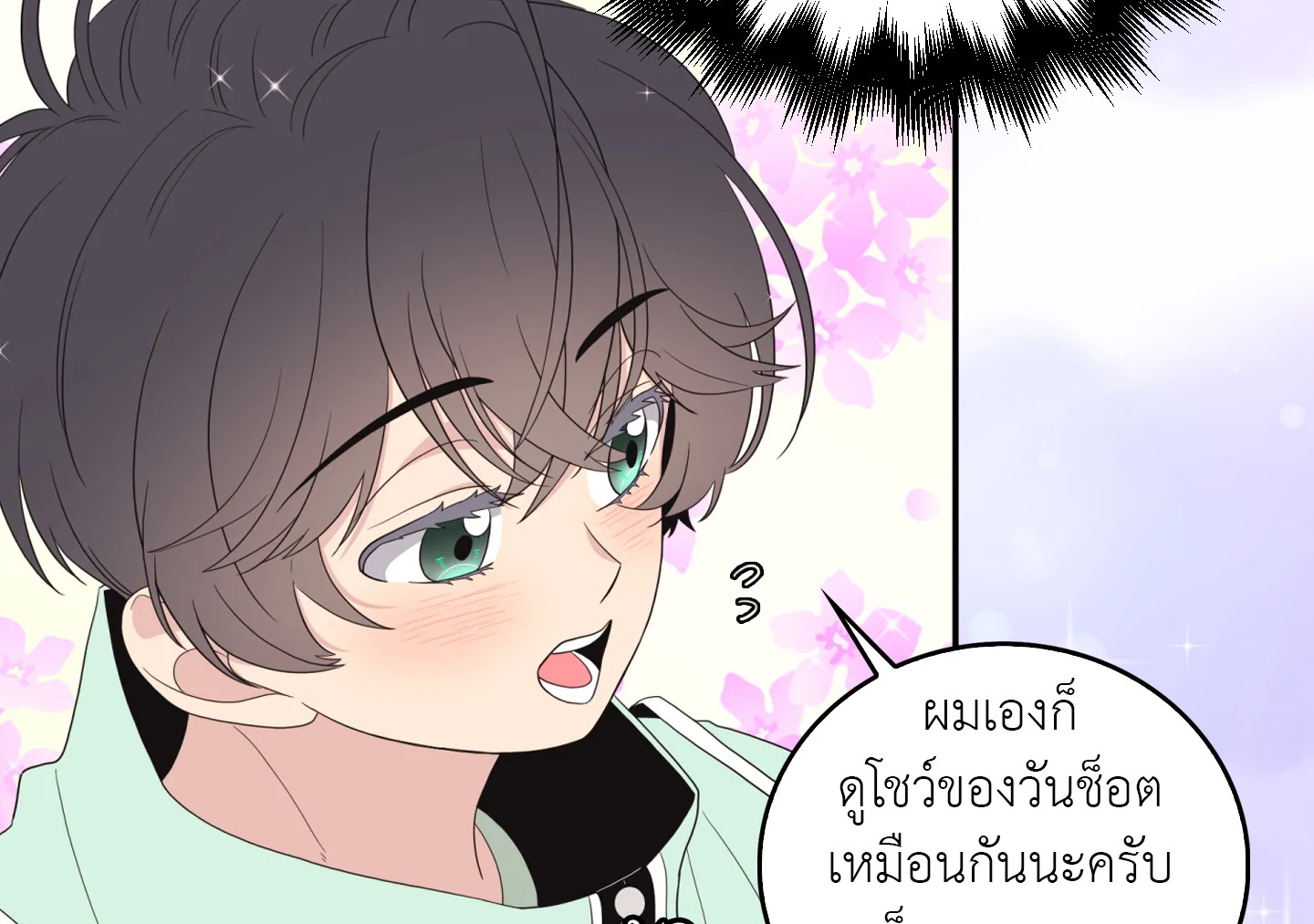 หน้า 58