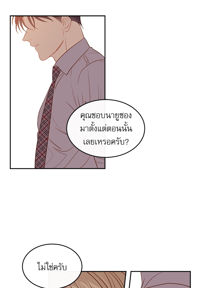 หน้า 73