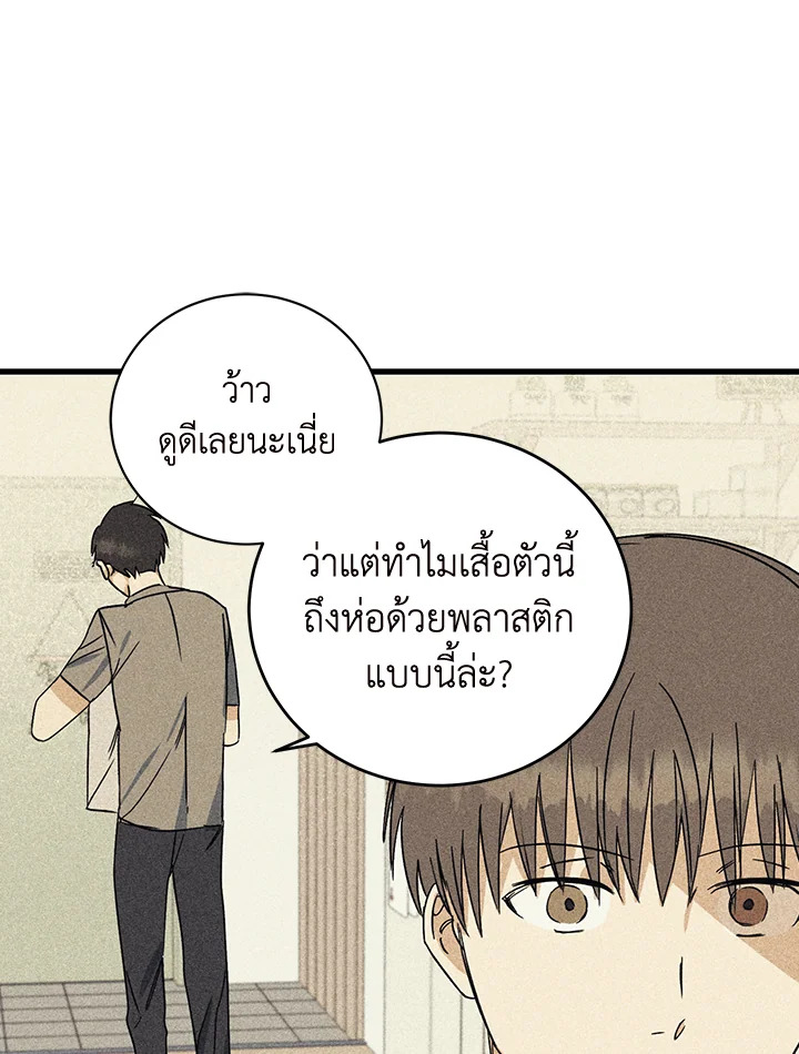 หน้า 83