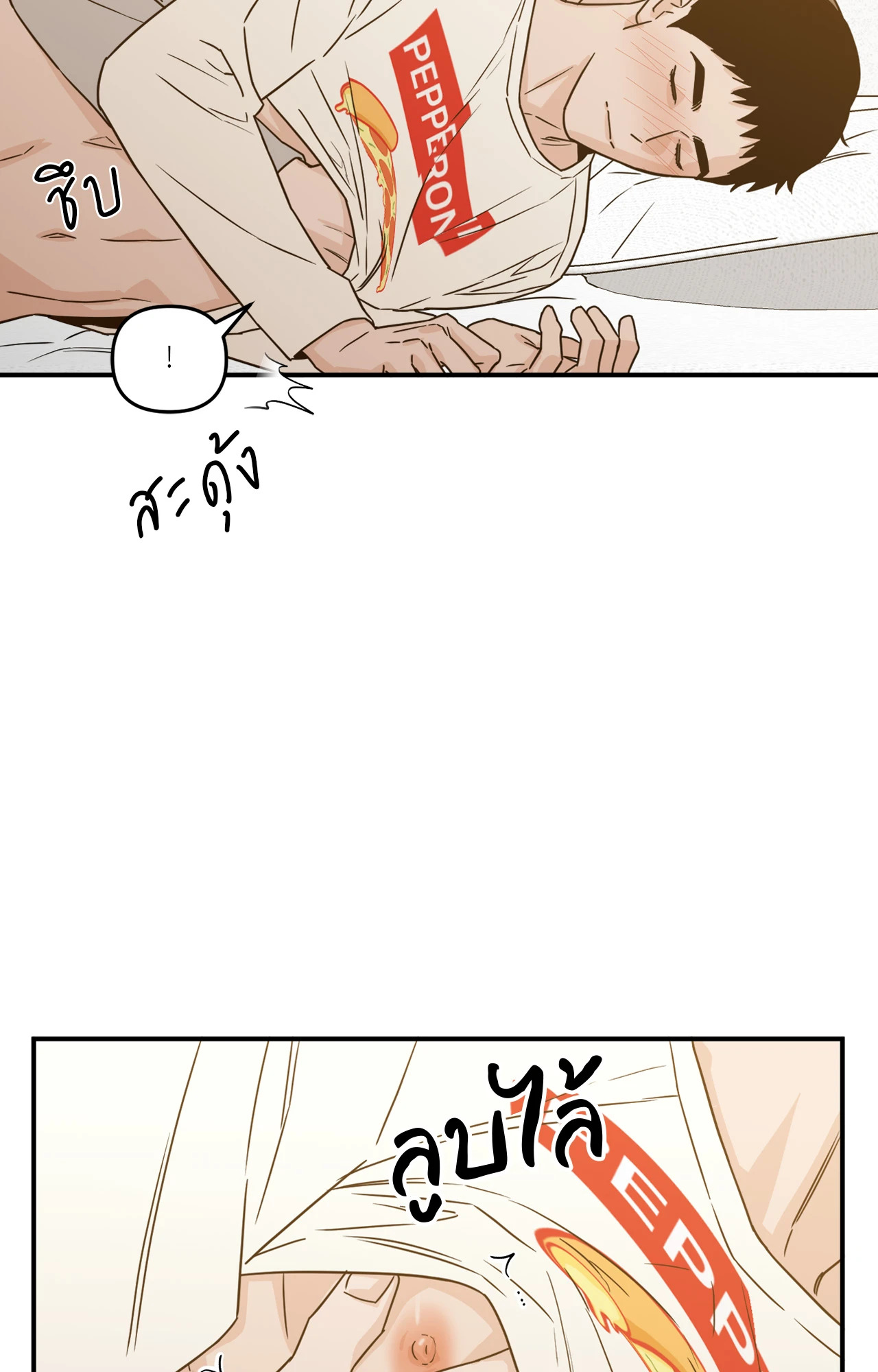 หน้า 55