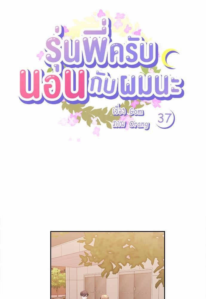 หน้า 39