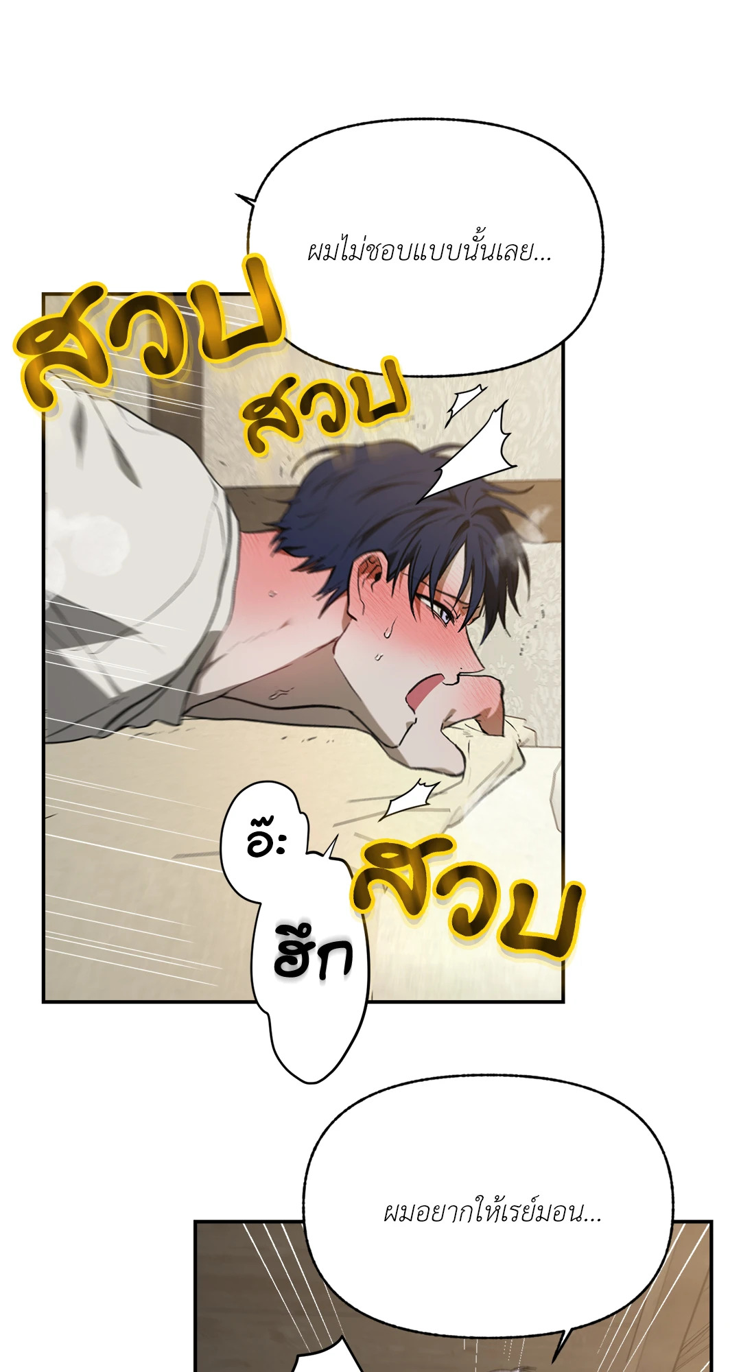 หน้า 39