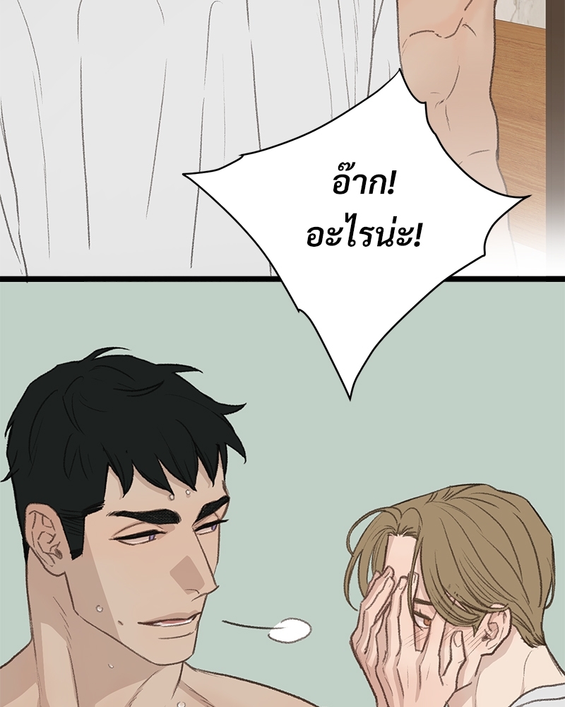 หน้า 84