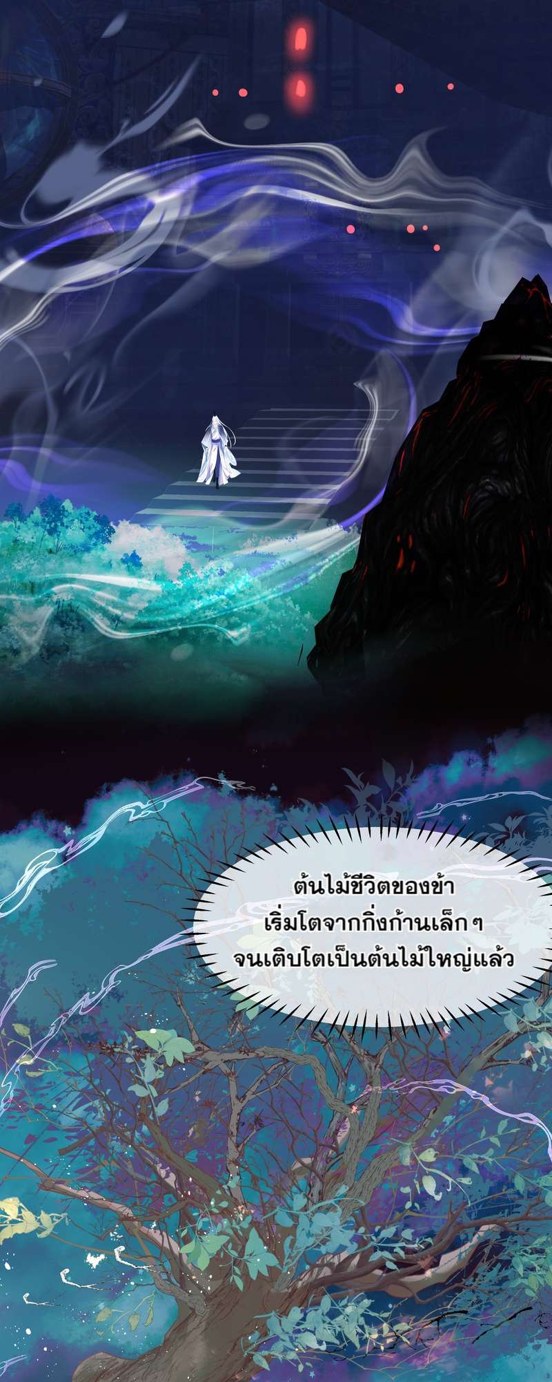 หน้า 47