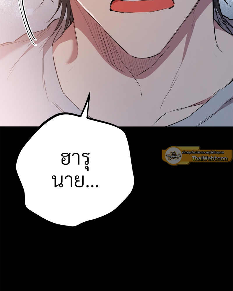 หน้า 122