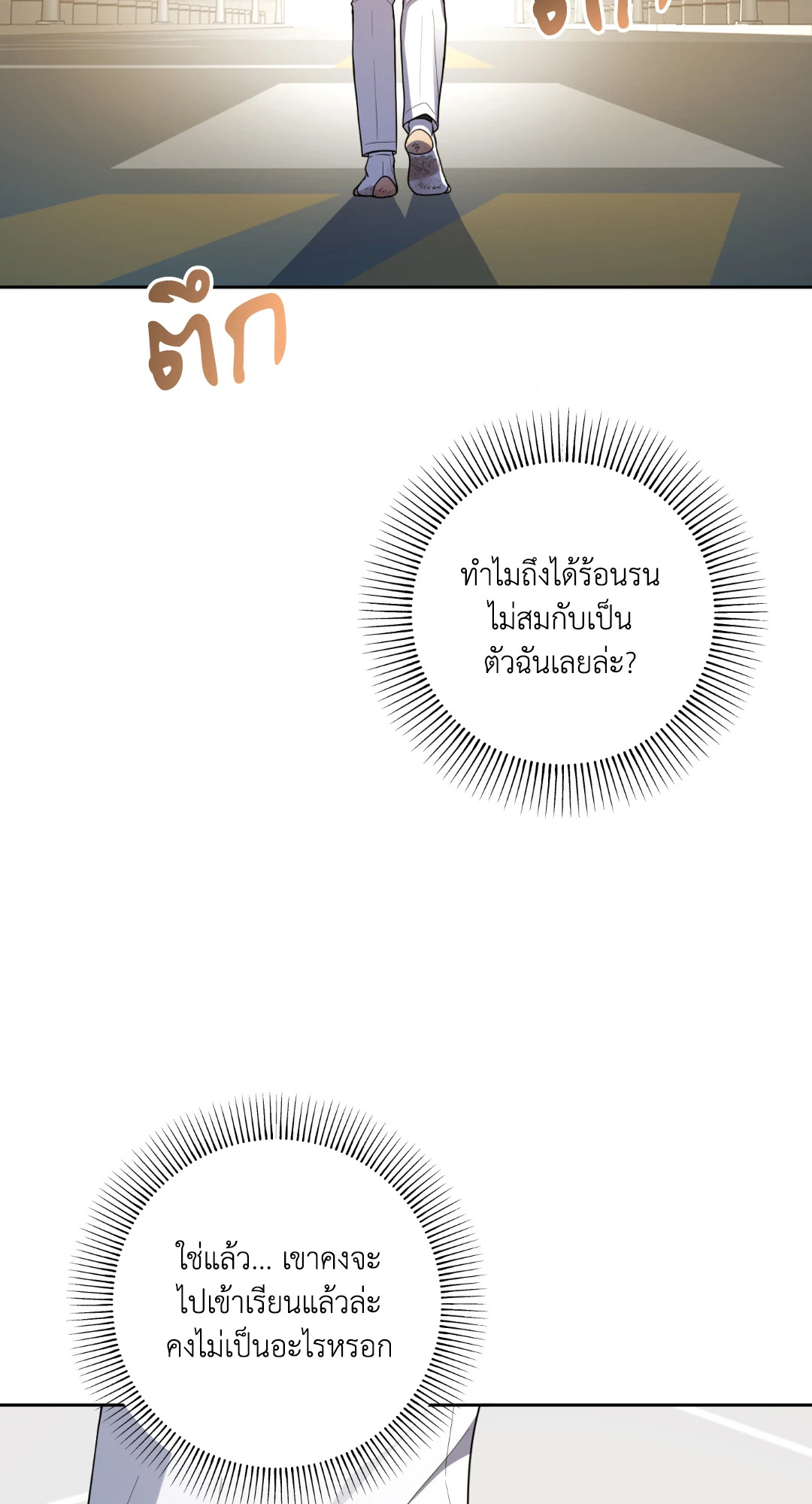 หน้า 74