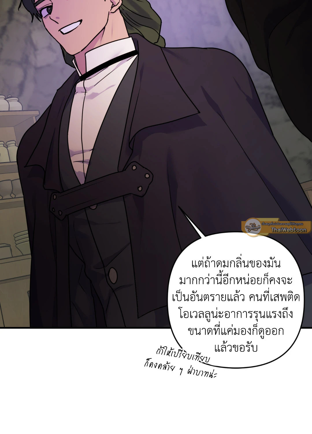 หน้า 58