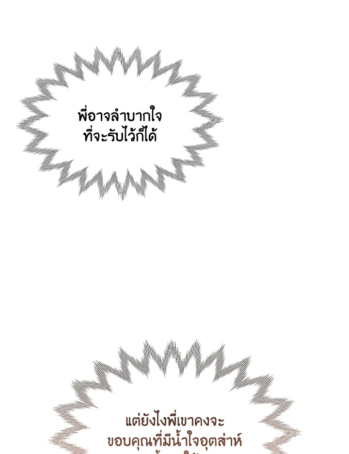 หน้า 93