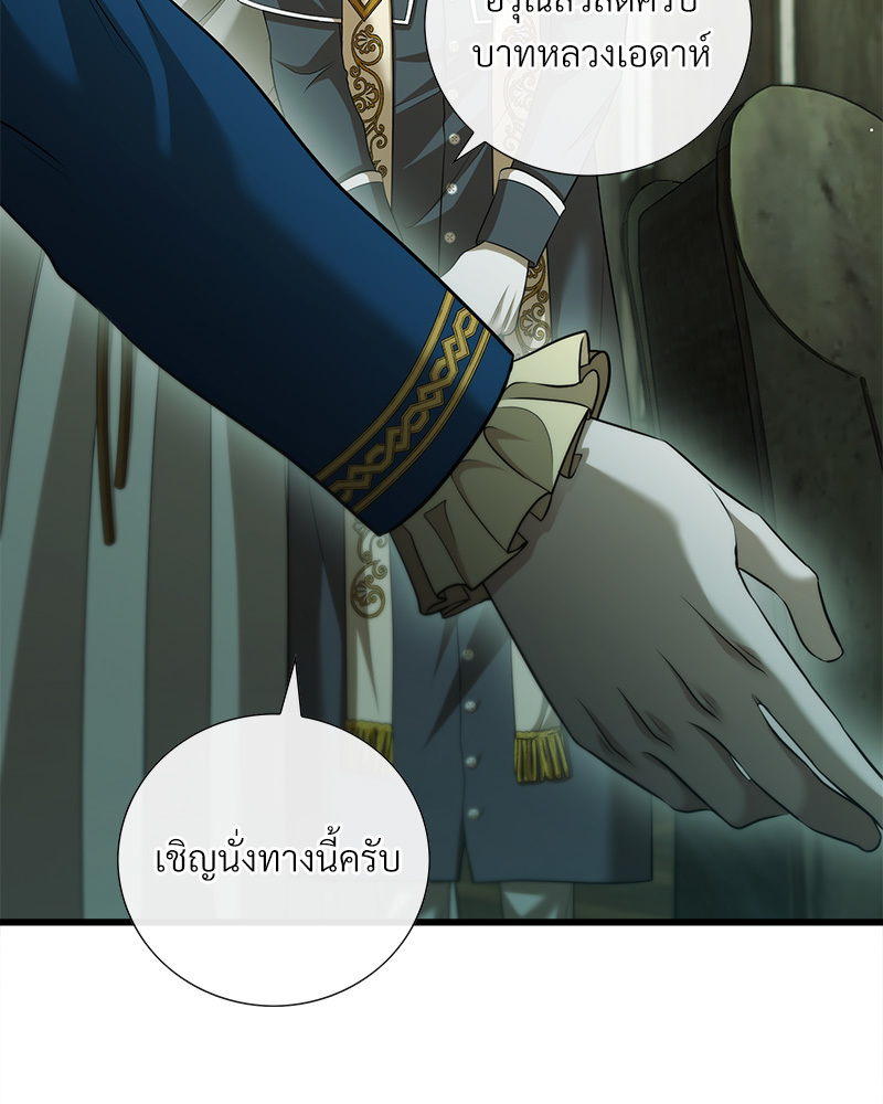หน้า 119
