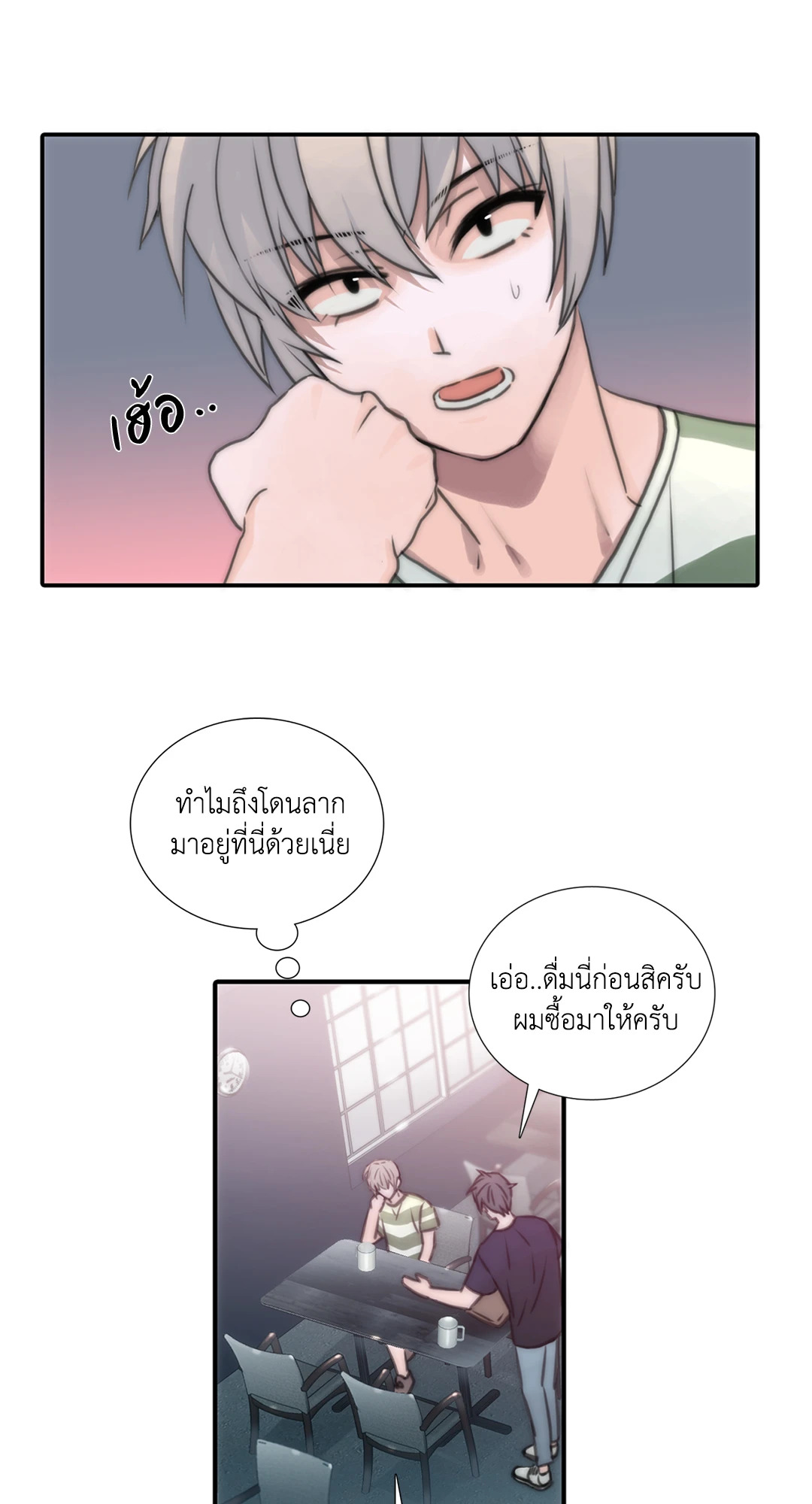 หน้า 45
