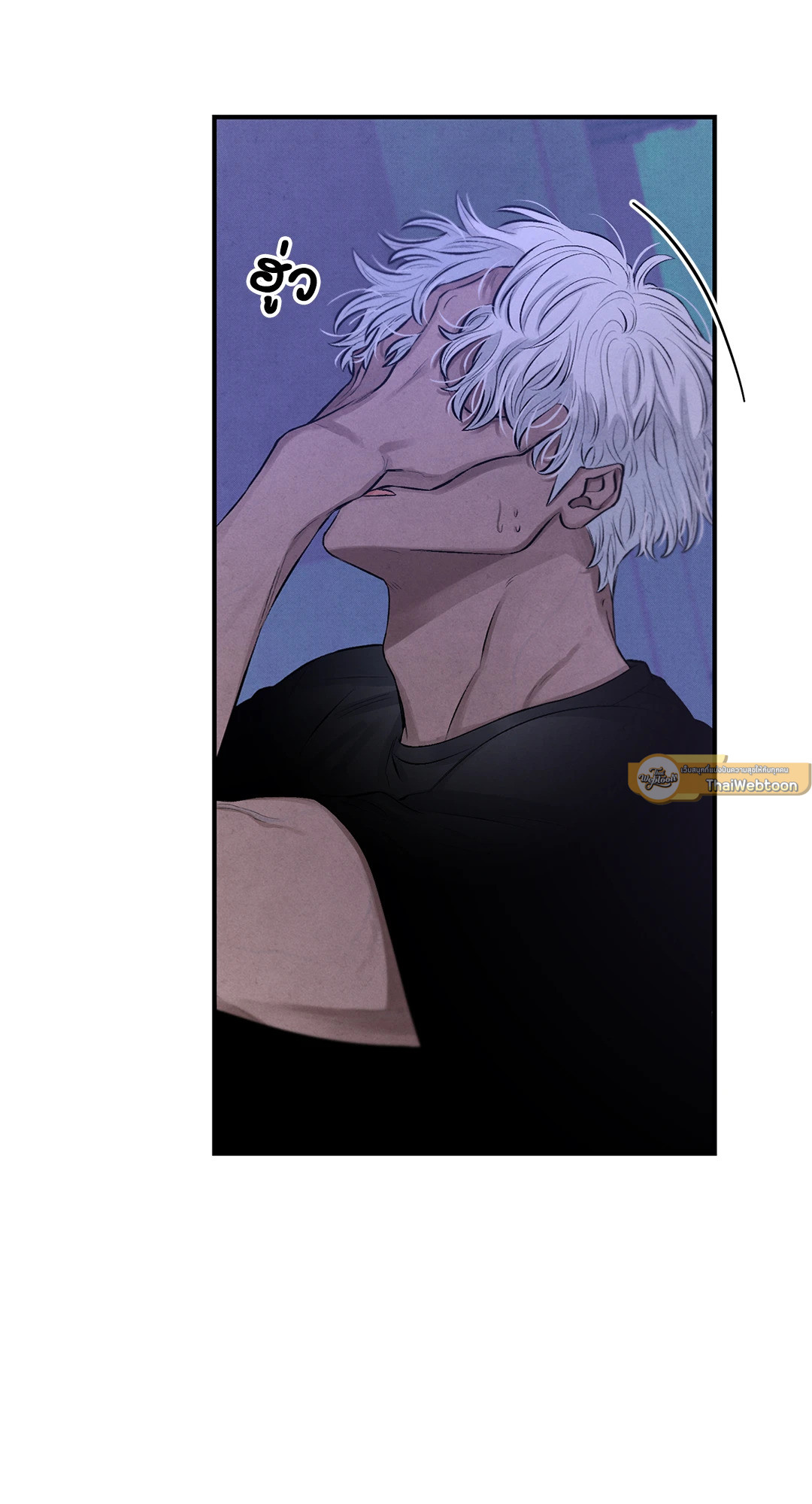 หน้า 97