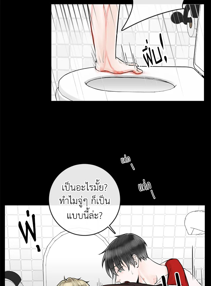 หน้า 74