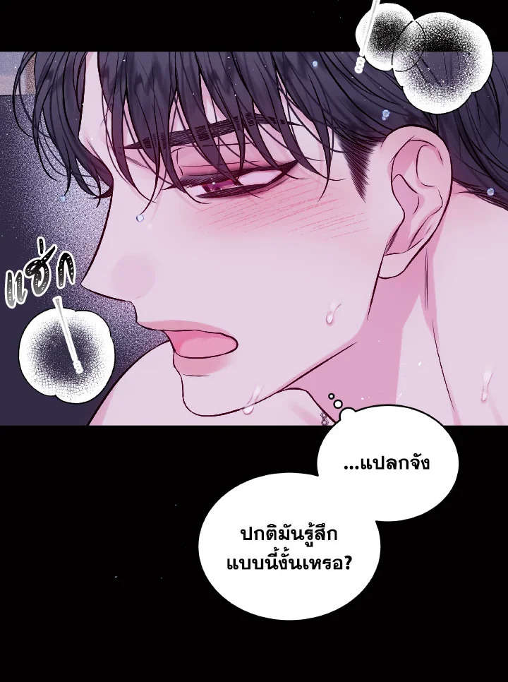 หน้า 73