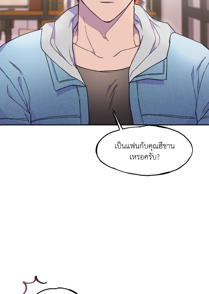 หน้า 53