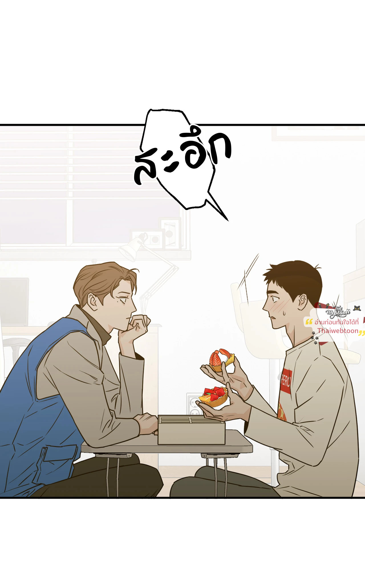 หน้า 47