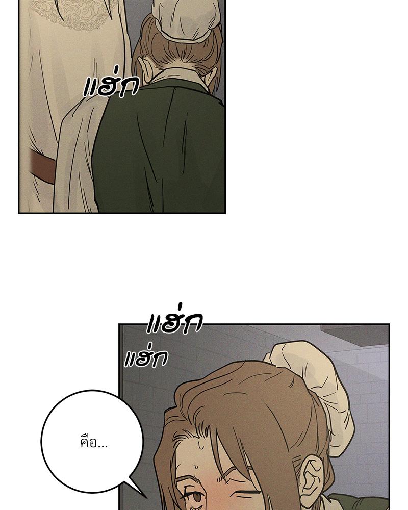 หน้า 112