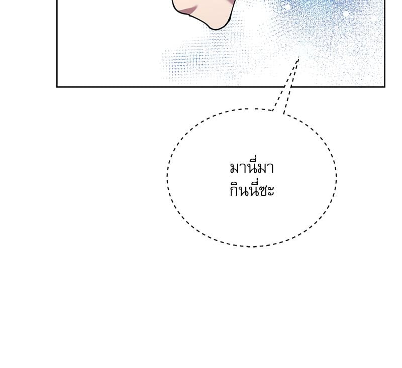 หน้า 141