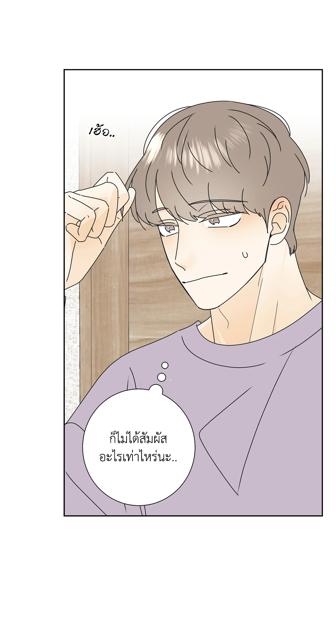 หน้า 23