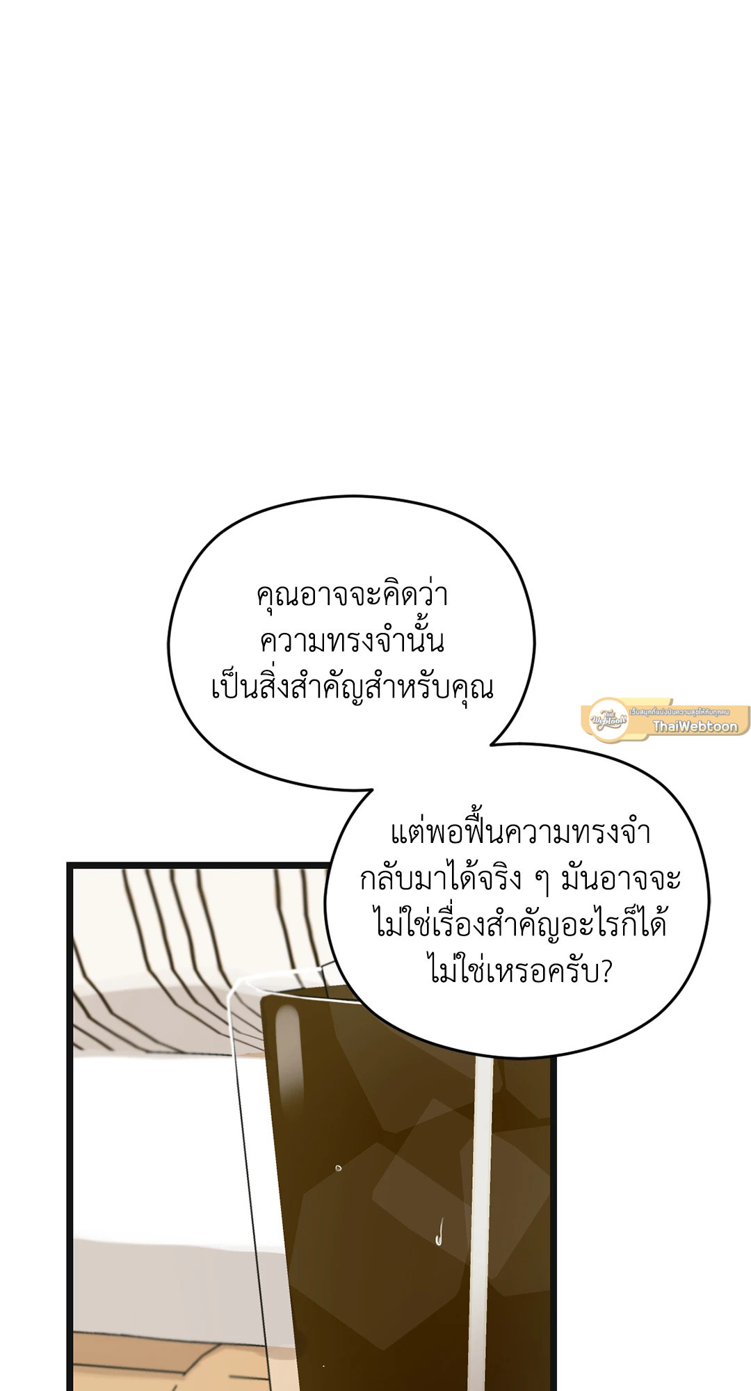 หน้า 91