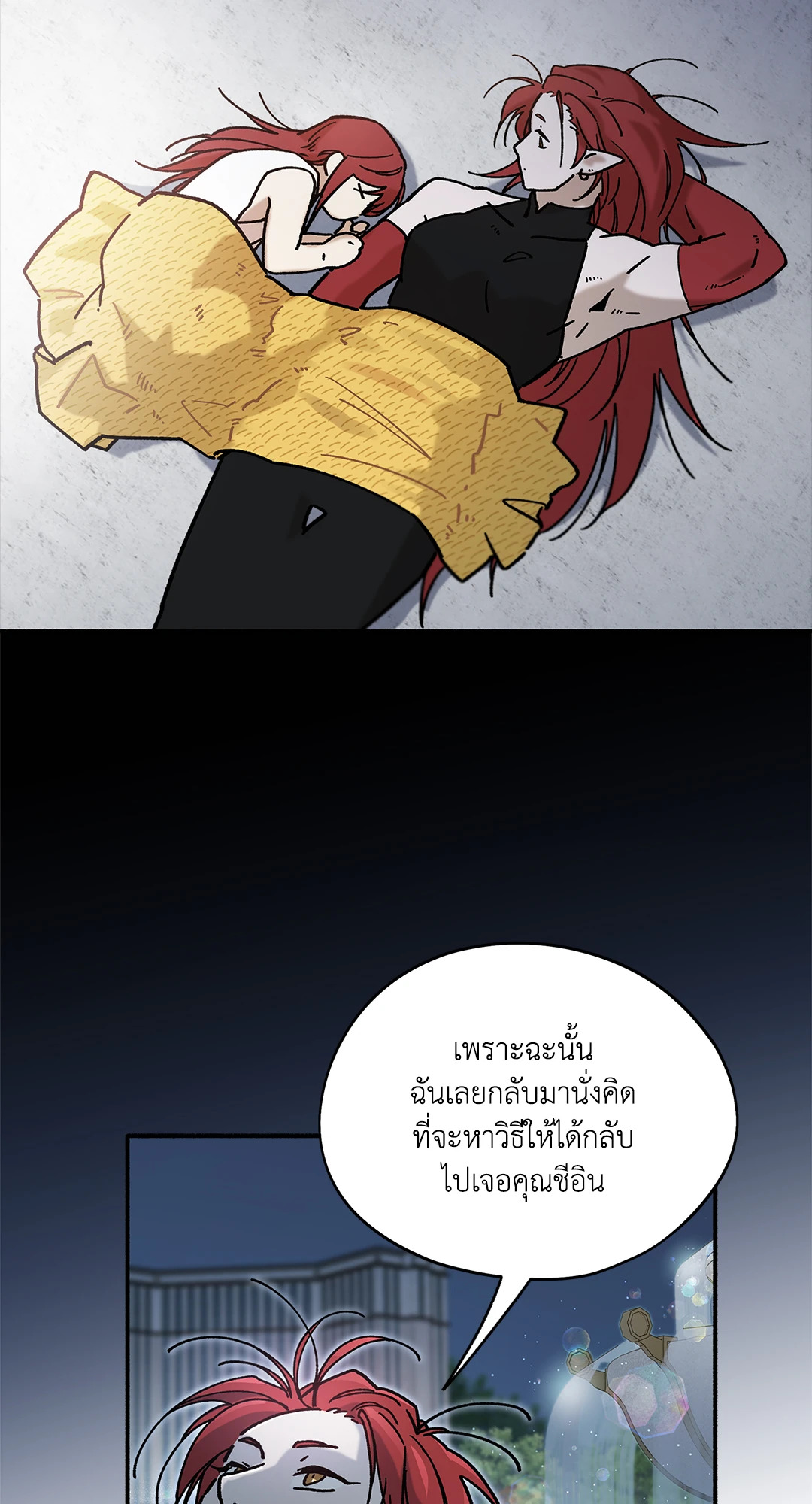 หน้า 55