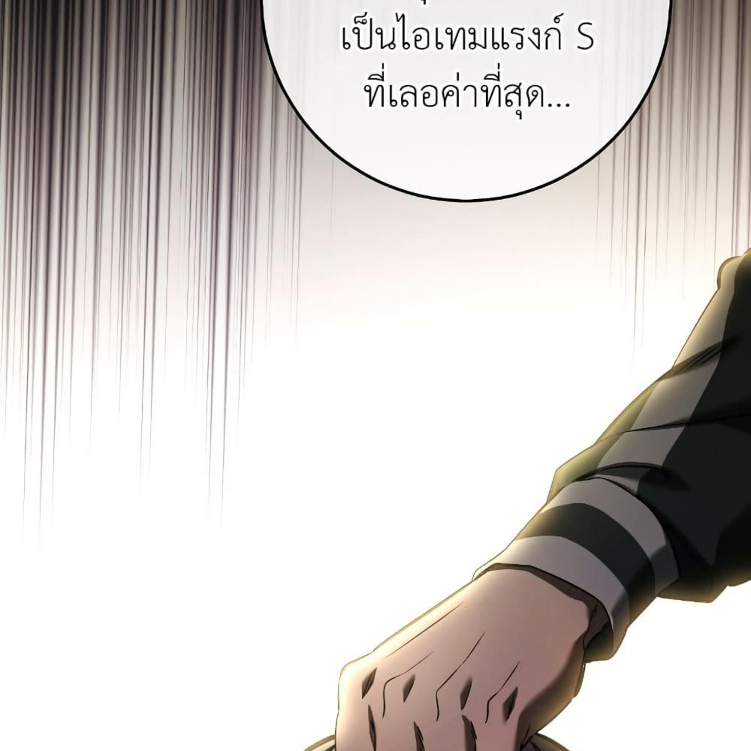 หน้า 135