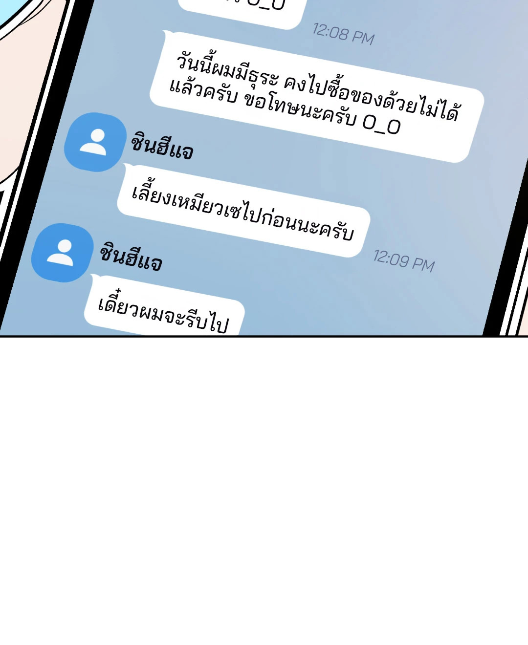 หน้า 80