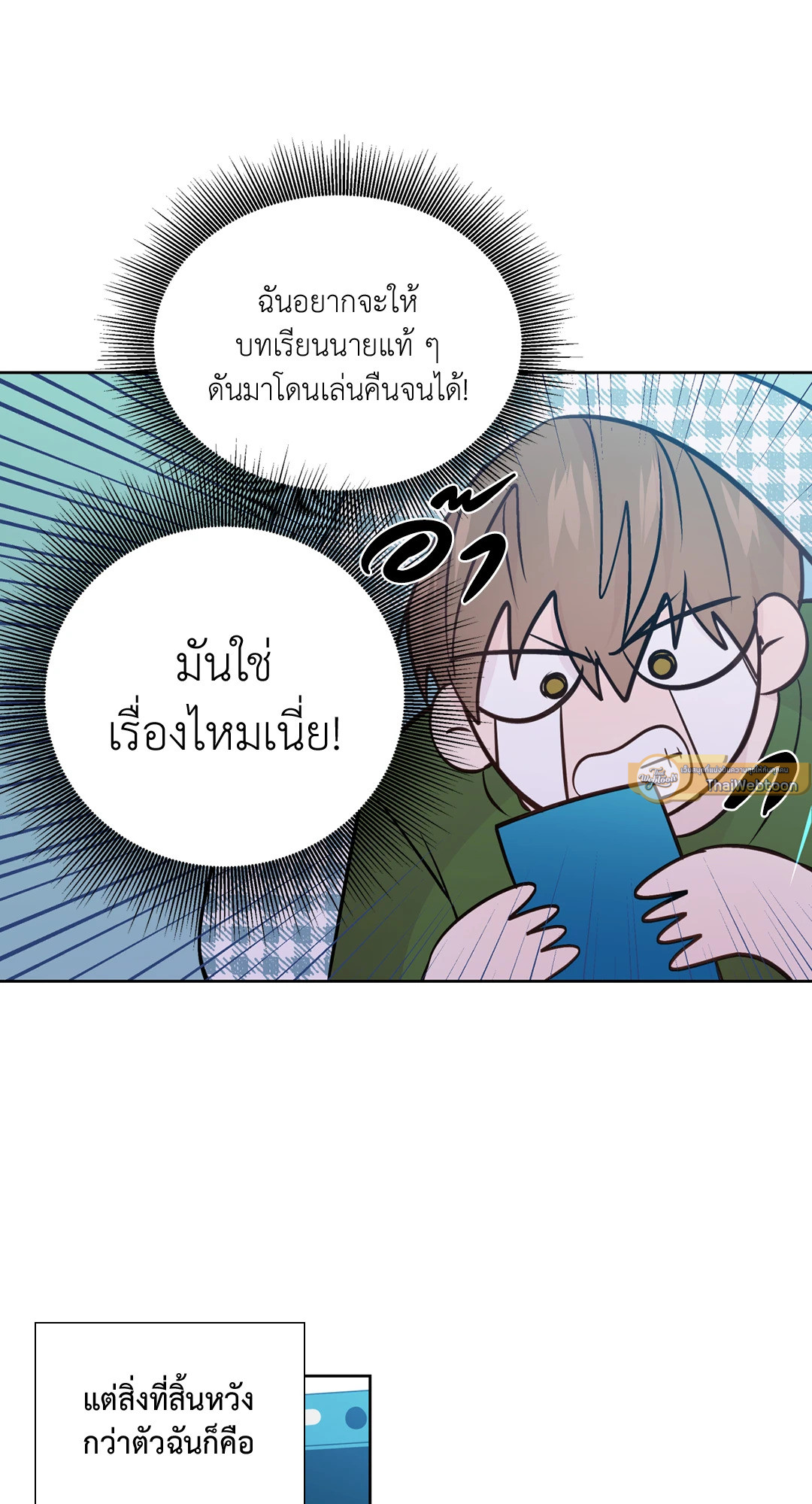 หน้า 40