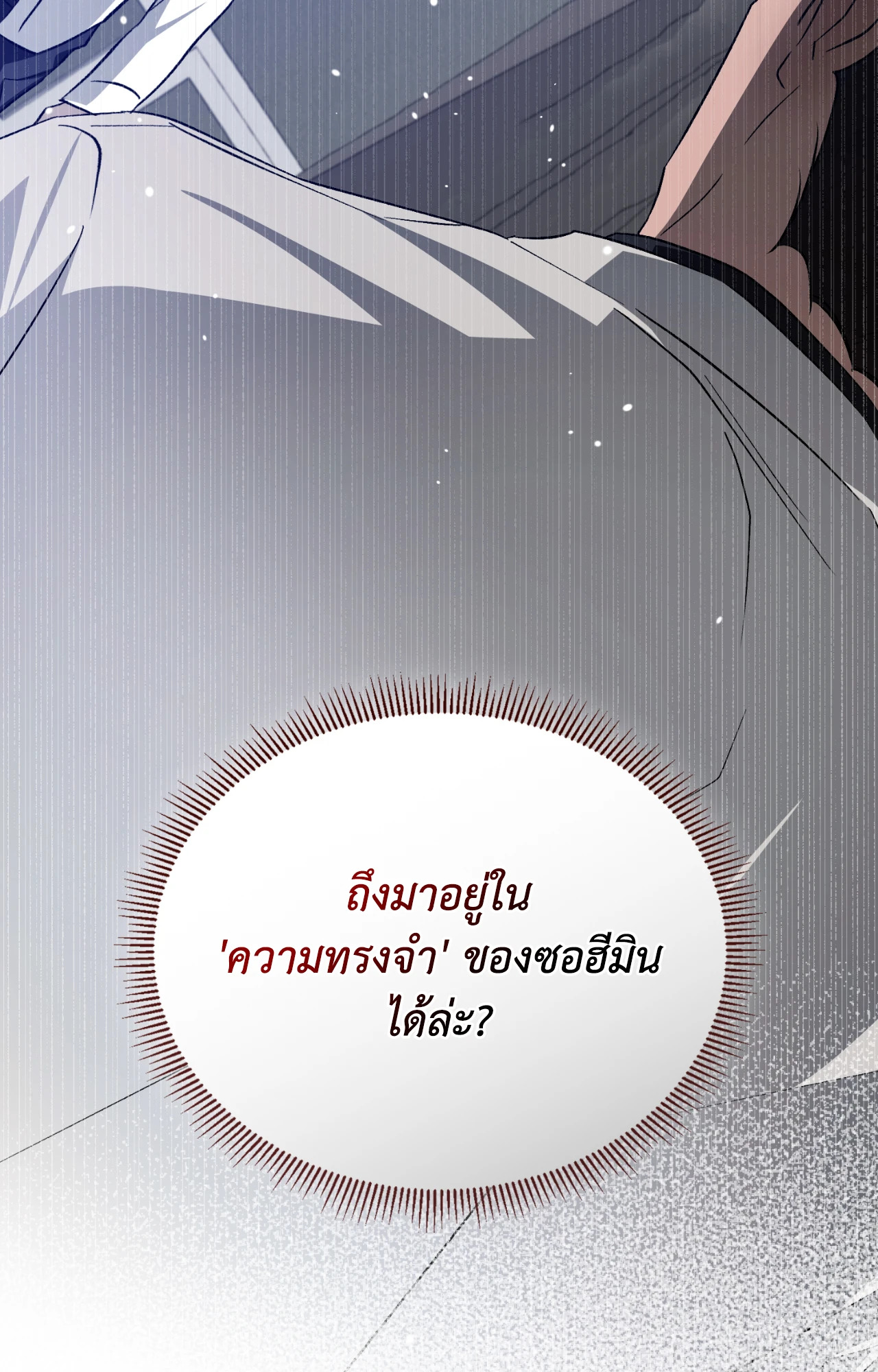 หน้า 91