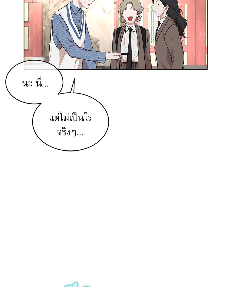 หน้า 83