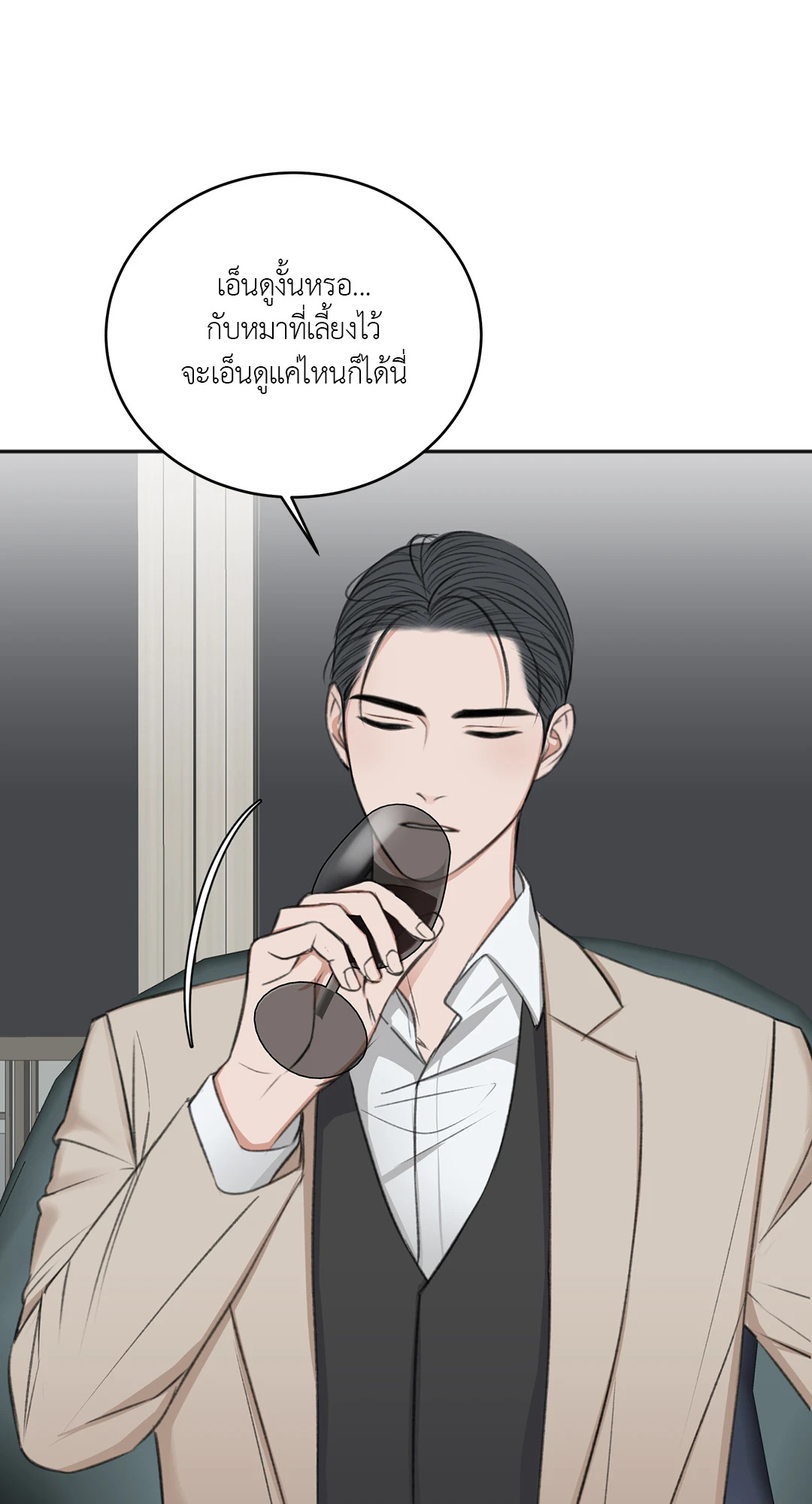 หน้า 67