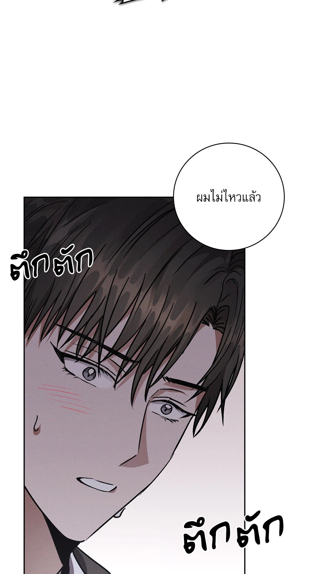 หน้า 96