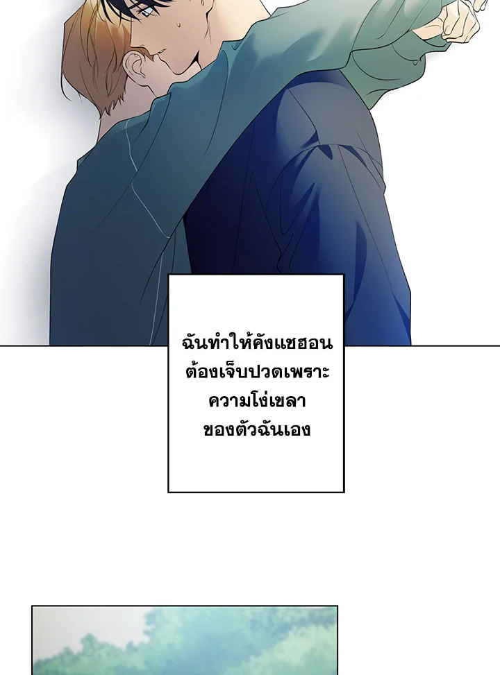 หน้า 49
