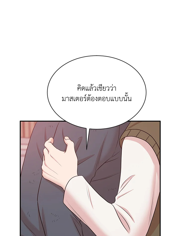 หน้า 81