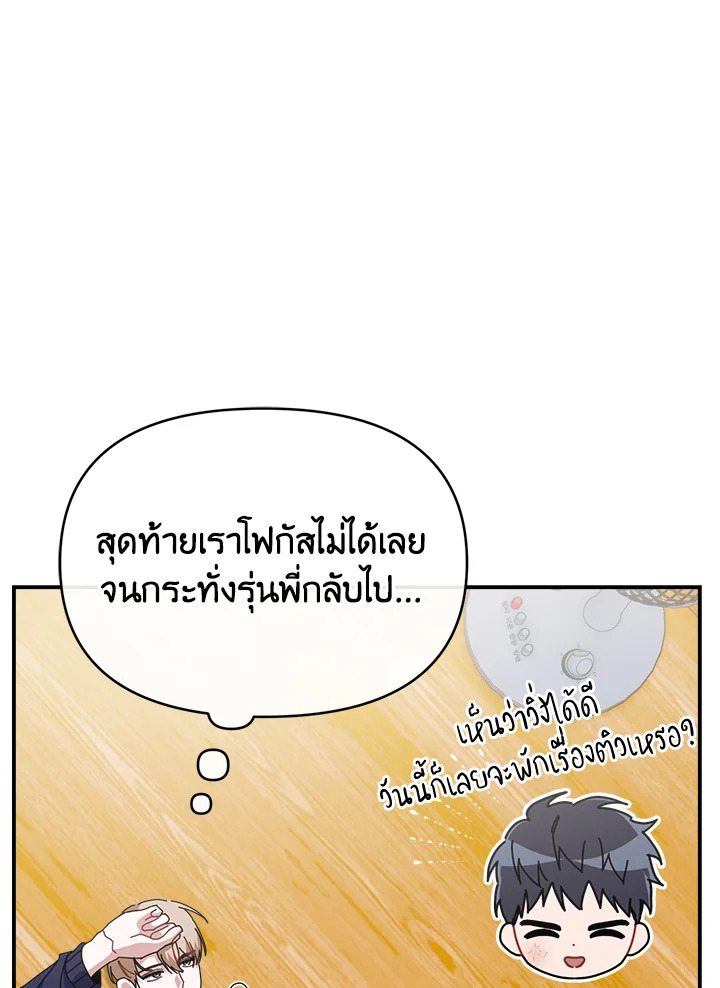 หน้า 93