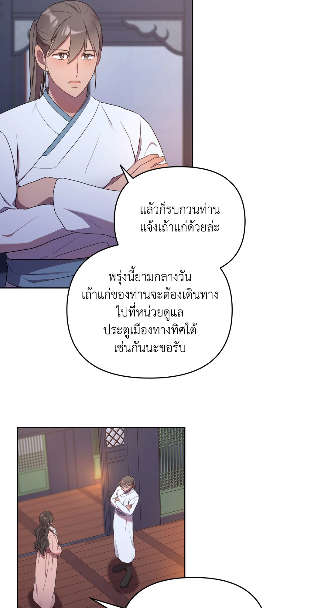 หน้า 43