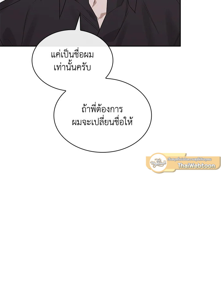 หน้า 81