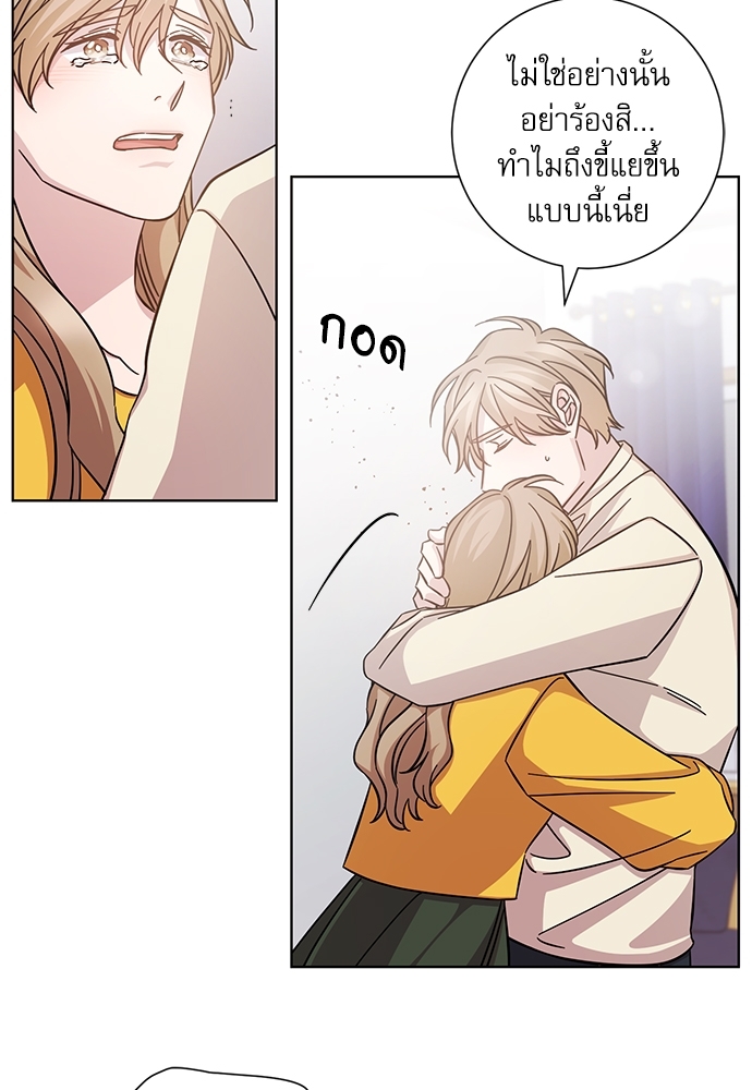 หน้า 50