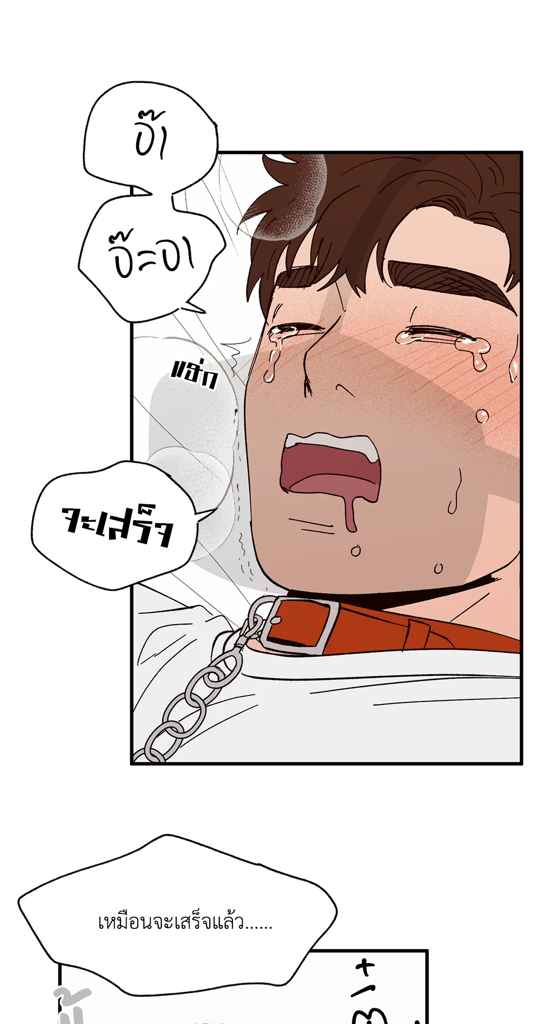 หน้า 21