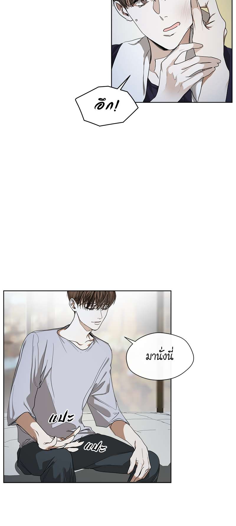 หน้า 40