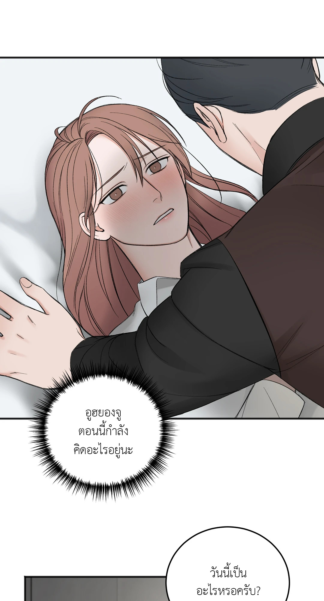 หน้า 65