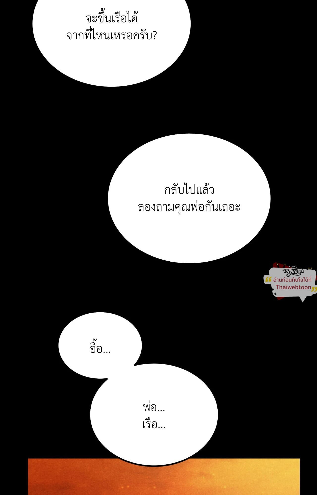 หน้า 62