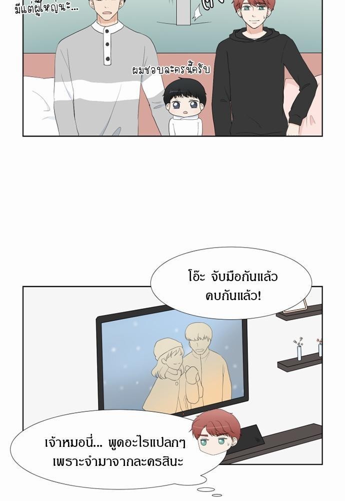 หน้า 61